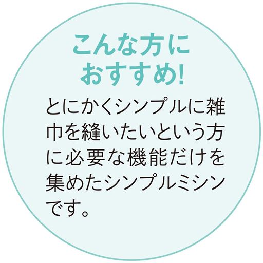 こんな方におすすめ!