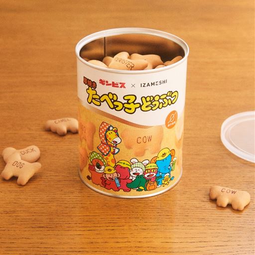 お馴染みの「たべっ子どうぶつ」が厚焼きになって保存食に!
