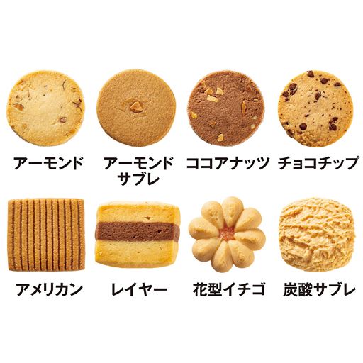 バラエティー豊富な8種類×9枚