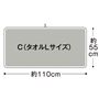 C (タオルLサイズ)<br>サイズ寸法