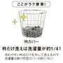 通常の掛け布団カバーと比べて洗濯量が約1/4以下! 顔や肌に触れる衿部分をいつも清潔に保てます。