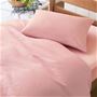 ピンク ※このカラーのシングルは完売しました。<br>ガンガン洗えて、乾きも速い! イージーケア掛け布団カバーです。