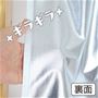 裏面全体に箔をプリント!