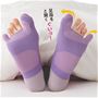 パープル ※写真はイメージです。指の間をわかりやすくしています。<br>足指をぐいっと開いて足をラクに。