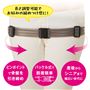 長さ調節可能でお好みの締めつけ感に!<br>※イメージ