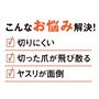 こんなお悩み解決!! 切りにくい ・切った爪が飛び散る・ヤスリが面倒