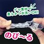 ゲル素材で柔らかく、水洗いOK!