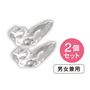 男女兼用2個セット