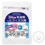 リアルエクセレント 24種の乳酸菌&ビフィズス菌<br>1日の目安:2粒