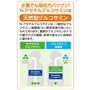 食べるサプリ 飲み込まず噛んだり、なめたりしてお召し上がりください、
