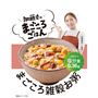 塩分量0.36g 1袋なんと88kcal