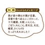 加藤さんからのメッセージ  我が家の朝はお粥が定番。 栄養や食べ応えにこだわって、十六雑穀、大根、にんじん、ごぼう、れんこん、青大豆、大豆、椎茸、きくらげを たっぷり入れました!