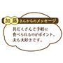 加藤さんからのメッセージ  具だくさんで手軽に食べられるのがポイント。夫も大好きです。