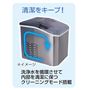 洗浄水を循環させて内部を清潔に保つクリーニング機能搭載!