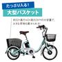 たっぷり入る!大型バスケット 約32×奥行40×高さ23cmの大容量で、大きな荷物も載せられる!