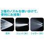 ※粘度の高い液体、強酸性、アルカリ性の液体は絶対に使用しないでください。