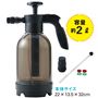 水道・電池・電源がなくても、蓄圧式でジェット水圧!
