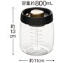 61:B(800mL)