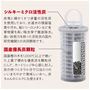 国産シルキーミクロ活性炭フィルター