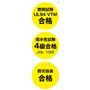 燃焼試験UL94 VTM合格・撥水性試験4級合格JISL 1092JISL 1092・防災協会合格