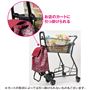 お店のカートに引っ掛けられる