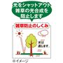 ・薬剤を使わずに光をカット環境にとても優しいシートです ・透水性に優れ、シートをかぶせていない部分の植物への影響はありません