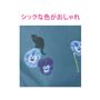 生地拡大<br>A(クロネコ×パンジー)