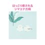 生地拡大 <br>B(シマエナガ×スズラン)