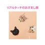 生地拡大 <br>D(ピンク系×ネコ)