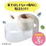 置くだけ、貼るだけ防虫テープ!<br>害虫を忌避し、営巣を防止!