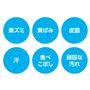 汚れを分解する高濃度酵素を配合。<br>あきらめていた頑固な衣類の汚れもスッキリ落とせます。