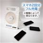 大容量10,000mAhバッテリー内蔵!非常時にはスマホなどの外部機器への充電も可能。