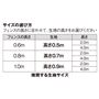 〈推奨サイズ〉サイズ豊富で選びやすい!
