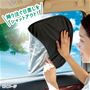 吸盤不要で窓にピッタリ貼るだけ!