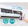 エアコンの汚れを落として、気になるカビをブロック!