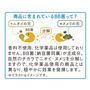 商品に含まれるBB菌って?