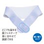 どこでも留まる面ファスナーで首に合わせて調節できる