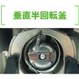 下糸ボビンが縦にセットされるため糸締まりがよく、縫い目がキレイ