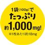 カルシウムが美味しく摂れる!