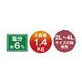 塩分約6% 大容量1.4kg 2L～4Lサイズの梅を使用!