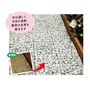 雑草対策に!自然な色合いの天然石マット。グリーン系