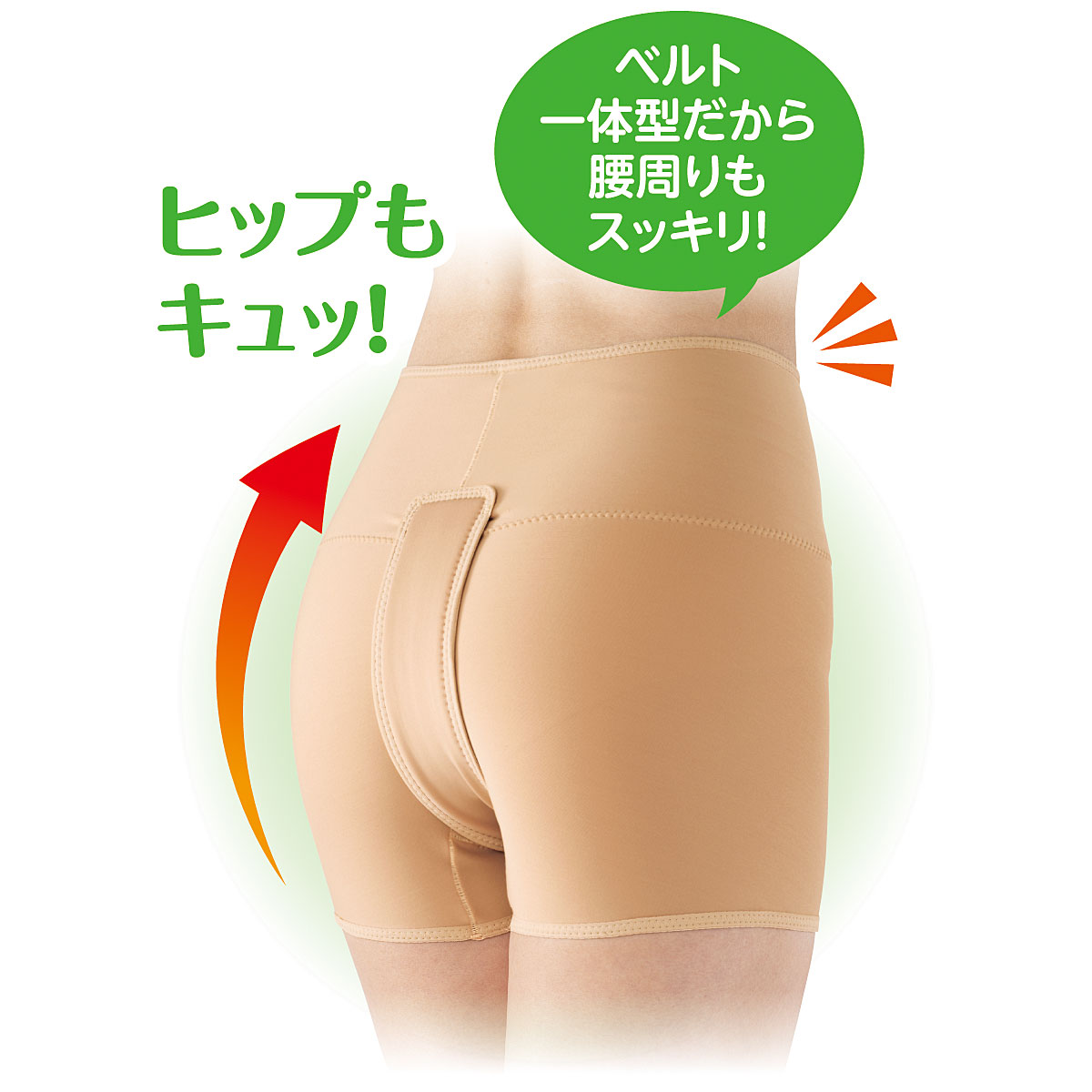 骨盤底筋モレナレディショーツ - インテリアの通販ならセシール(cecile)