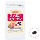 リアルエクセレント　スッポンコラーゲン