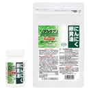 リアルサプリ　にんにく卵黄油