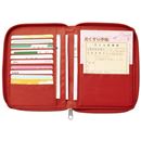 コンパクト通院ケース