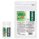 リアルサプリ　アスタキサンチン