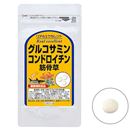 リアルエクセレントグルコサミンコンドロイチン筋骨草