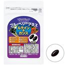 リアルエクセレントブルーベリープラスルテインカシス