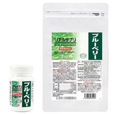 リアルサプリ ブルーベリー