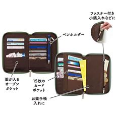 シマエナガのお薬手帳ケース